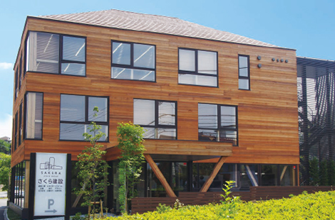 ショールームへのアクセス